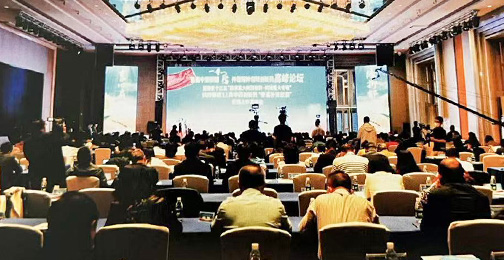 上市會(huì )/區域上市會(huì )